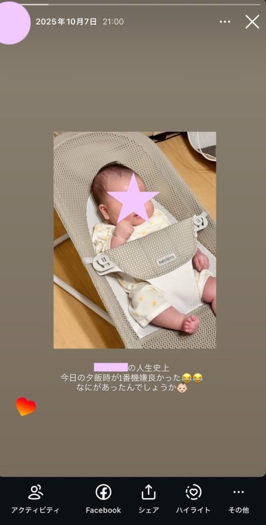 1か月半の赤ちゃんがバウンサーに乗ってる